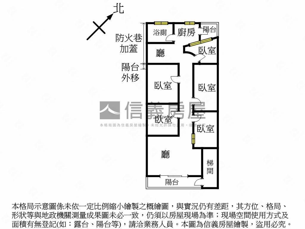 前後陽台２樓稀有大空間房屋室內格局與周邊環境