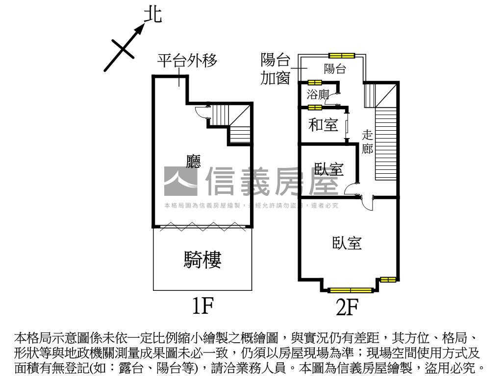 文馨世家方正店面近角間房屋室內格局與周邊環境