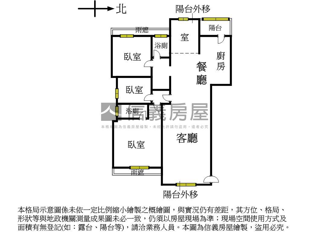 太子哈佛高樓層三房平車房屋室內格局與周邊環境