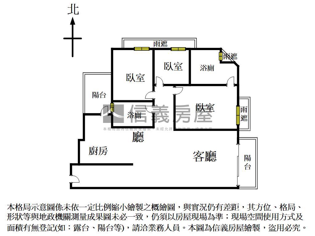 近大智國小三房平車位房屋室內格局與周邊環境