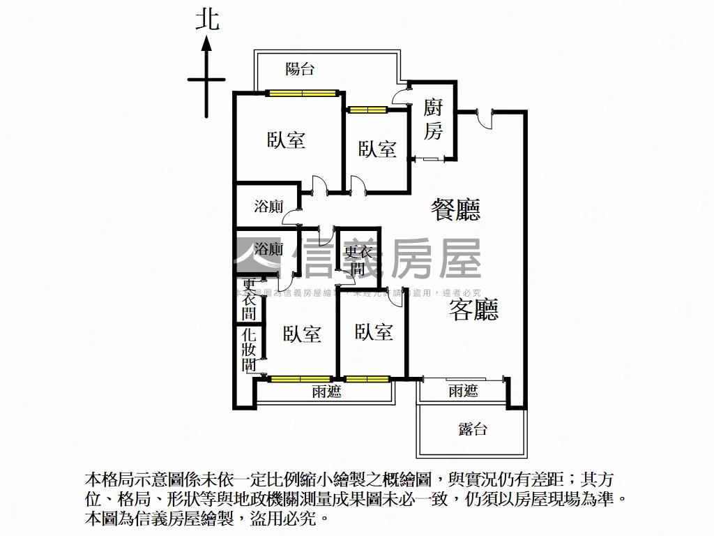 【長安一品】露臺豪邸房屋室內格局與周邊環境