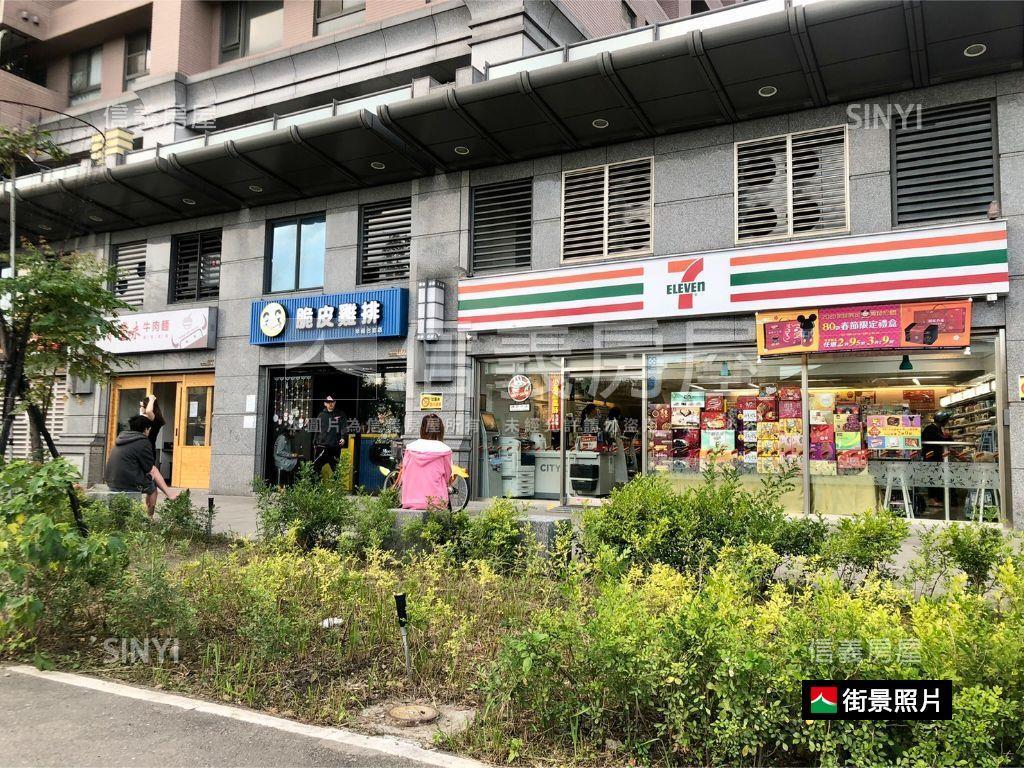 森之道三房雙坡平車位房屋室內格局與周邊環境