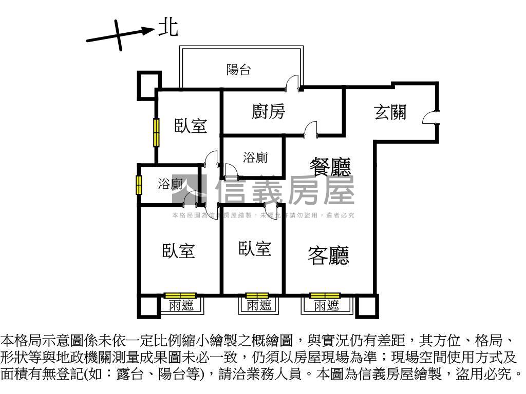 森之道三房雙坡平車位房屋室內格局與周邊環境