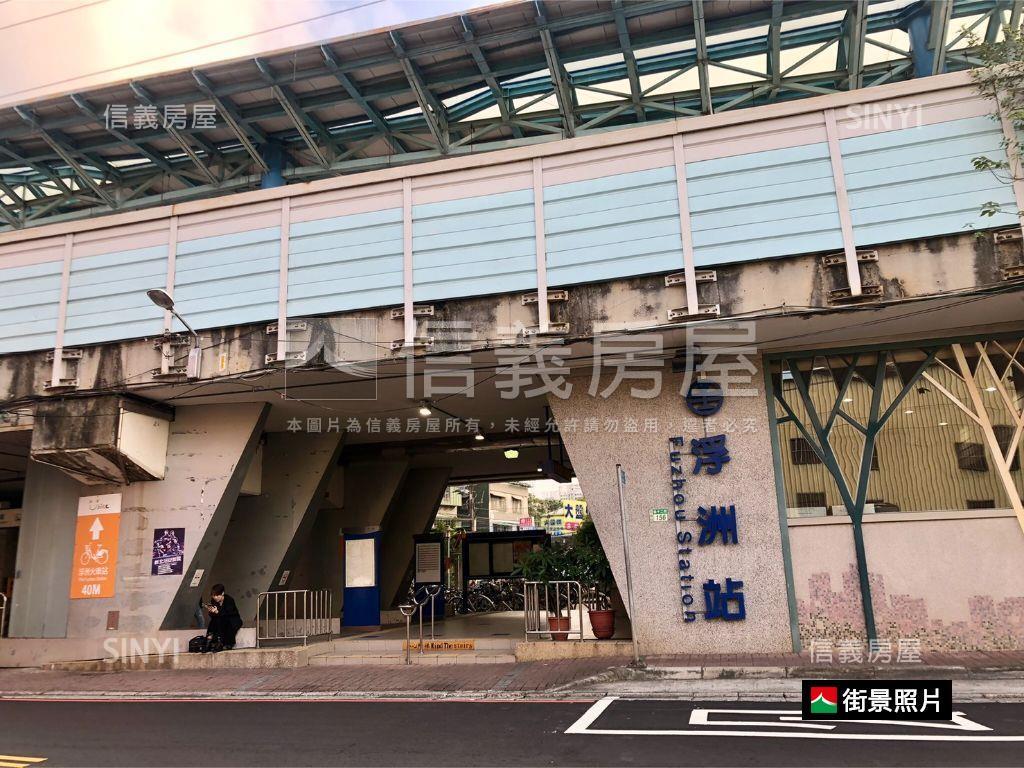森之道三房雙坡平車位房屋室內格局與周邊環境