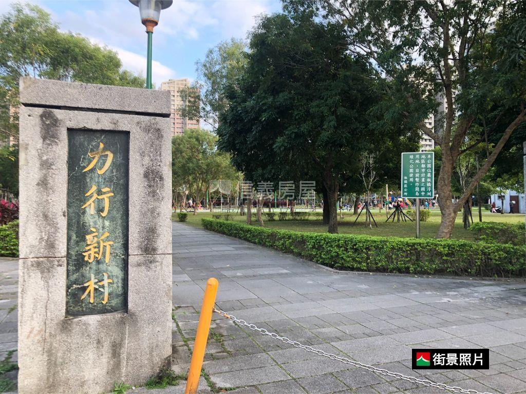 森之道三房雙坡平車位房屋室內格局與周邊環境