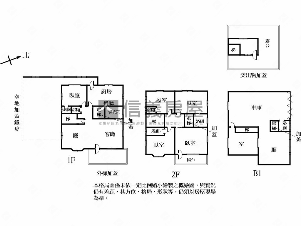 西濱花園大透天房屋室內格局與周邊環境