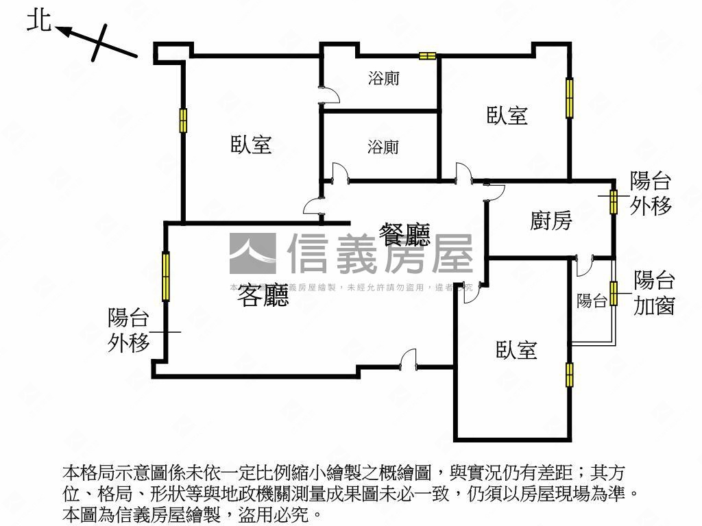 安德街優秀華廈美三房房屋室內格局與周邊環境