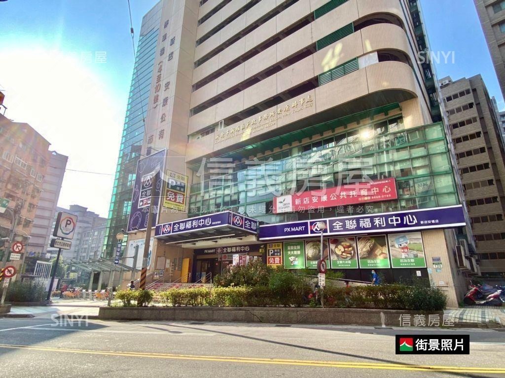 安德街優秀華廈美三房房屋室內格局與周邊環境