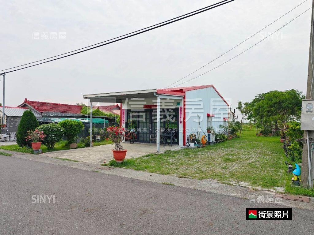 七股低總價土地房屋室內格局與周邊環境