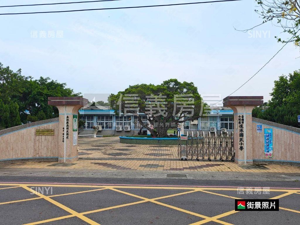 七股低總價土地房屋室內格局與周邊環境