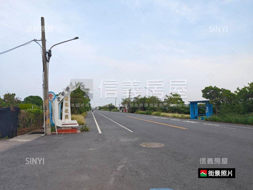 七股低總價土地房屋室內格局與周邊環境
