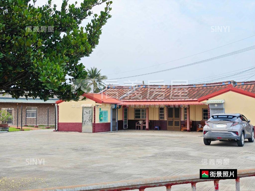 七股低總價土地房屋室內格局與周邊環境