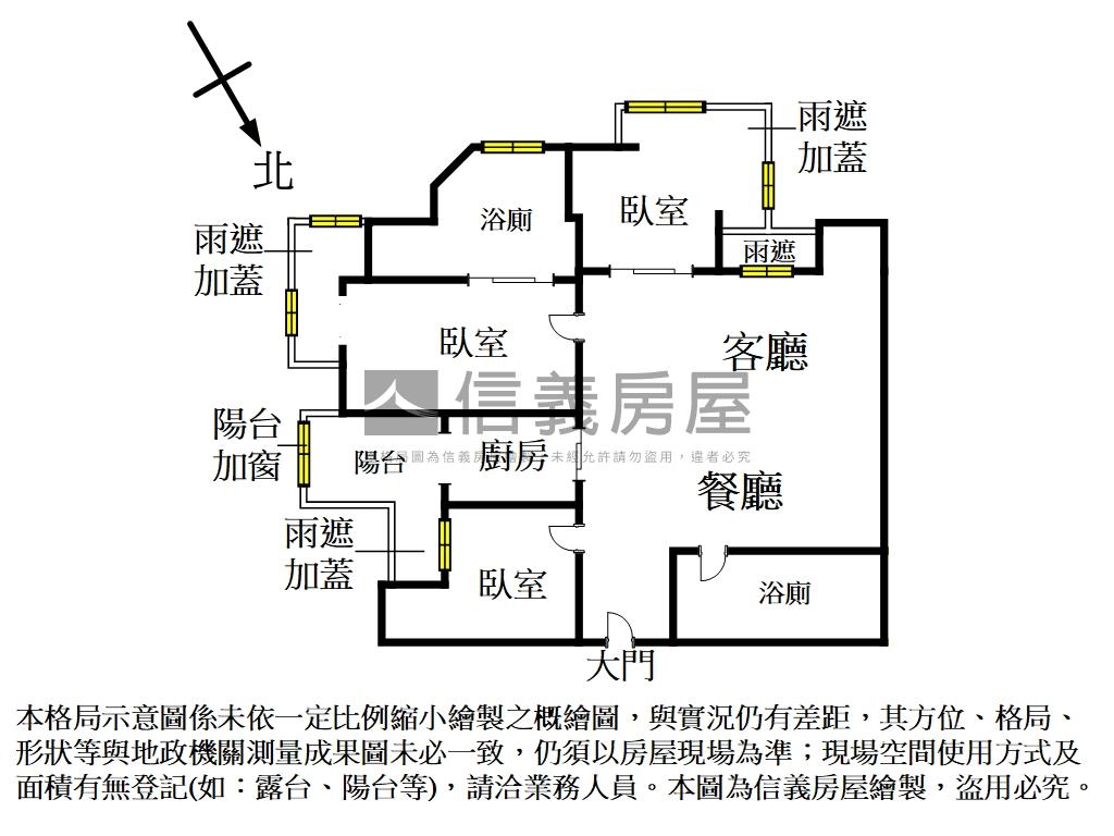 觀海極致高爾夫球景觀三房房屋室內格局與周邊環境