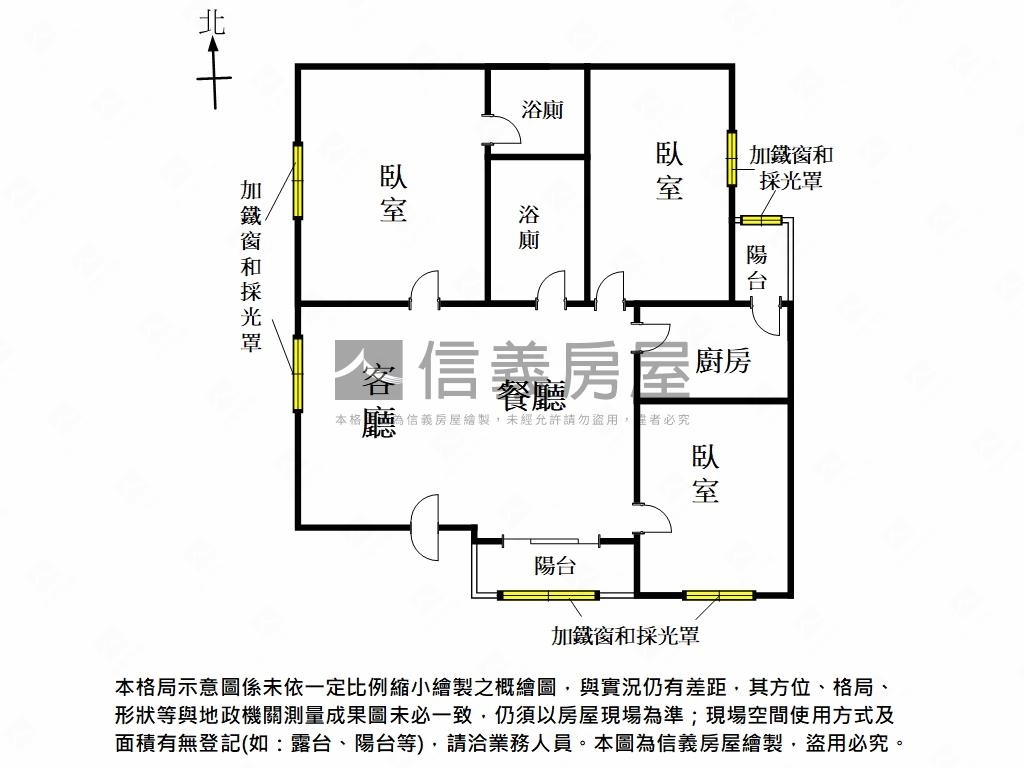 歸南國小對面美三房房屋室內格局與周邊環境