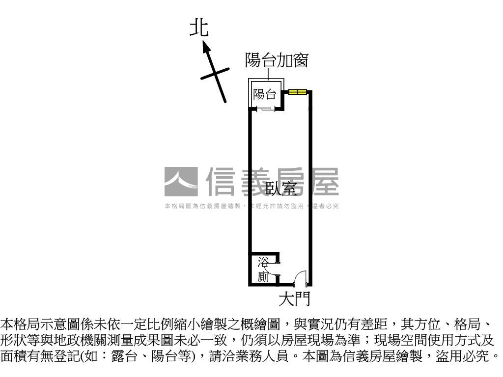 有陽台大墩學區小資首選房屋室內格局與周邊環境