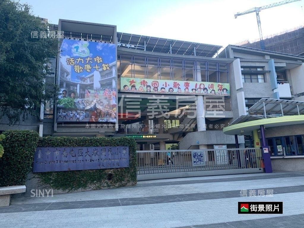 推！！大墩學區小資首選房屋室內格局與周邊環境
