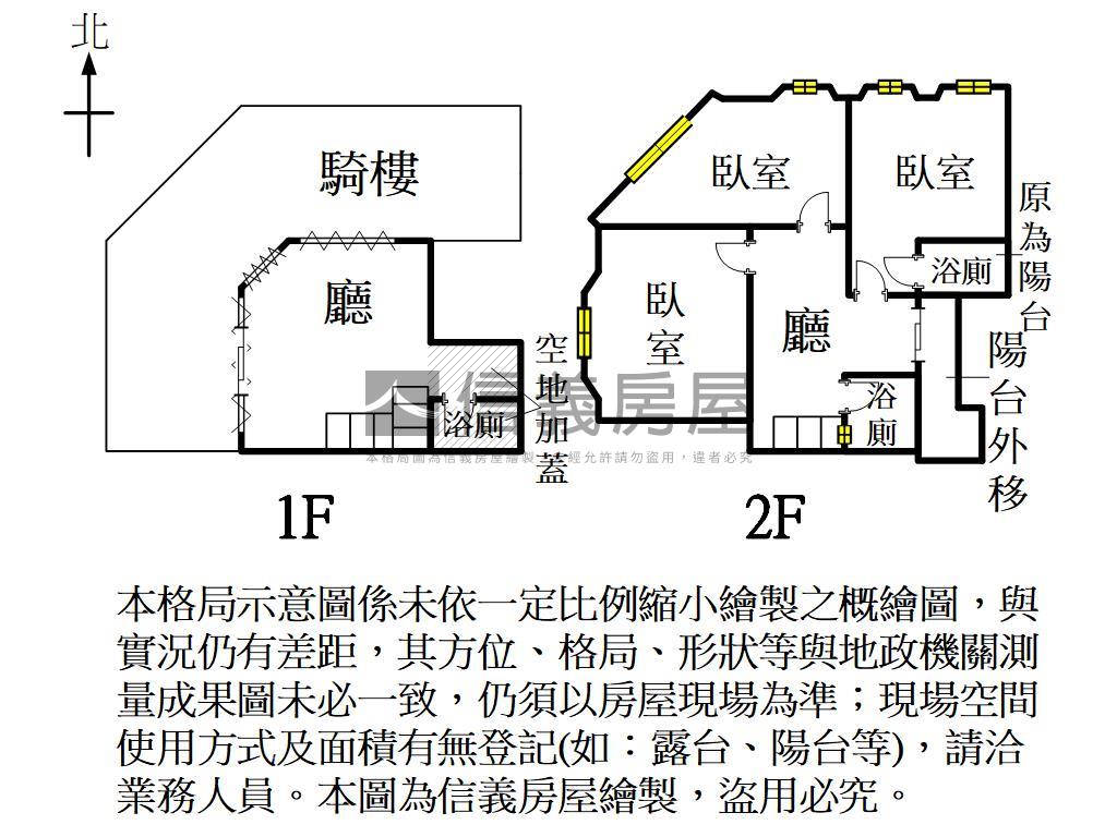 近高醫山東街三角窗店面房屋室內格局與周邊環境