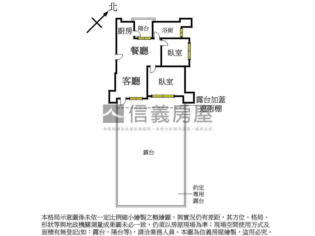 ⭐東方晶鑽露臺兩房房屋室內格局與周邊環境