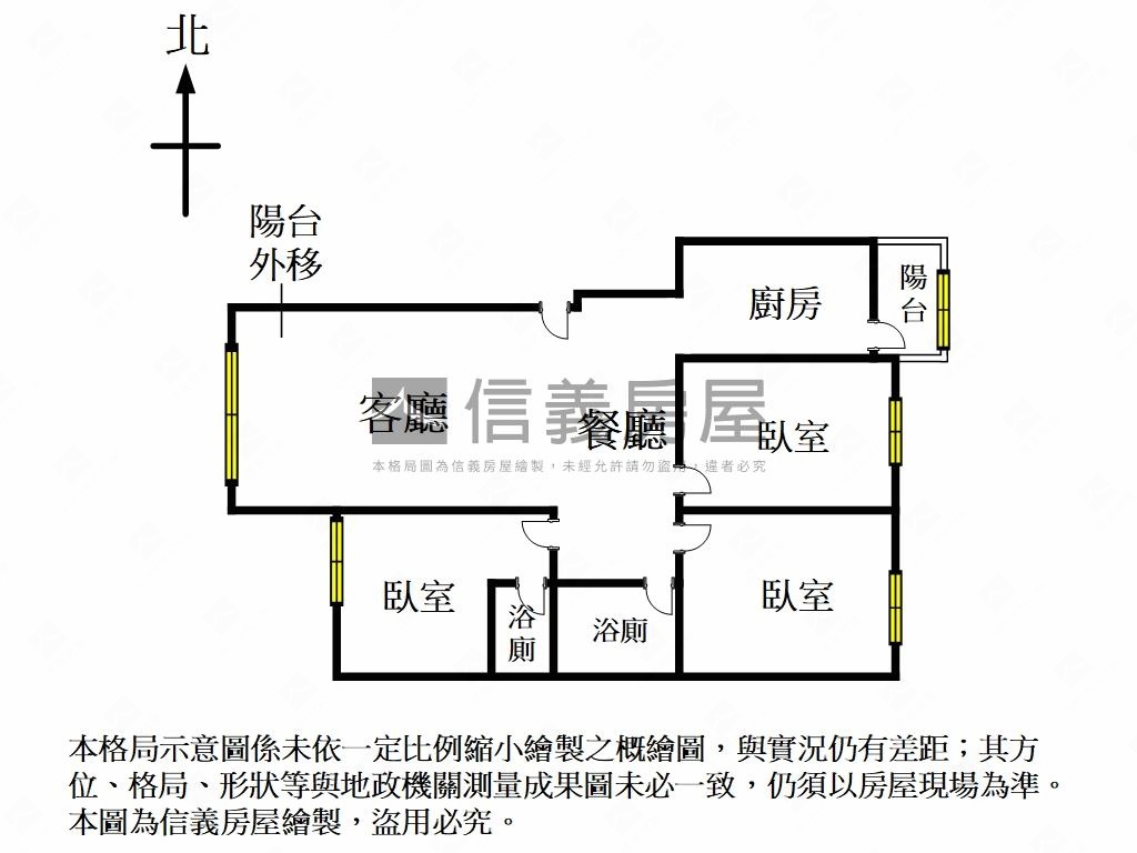 大家樂三房車位房屋室內格局與周邊環境