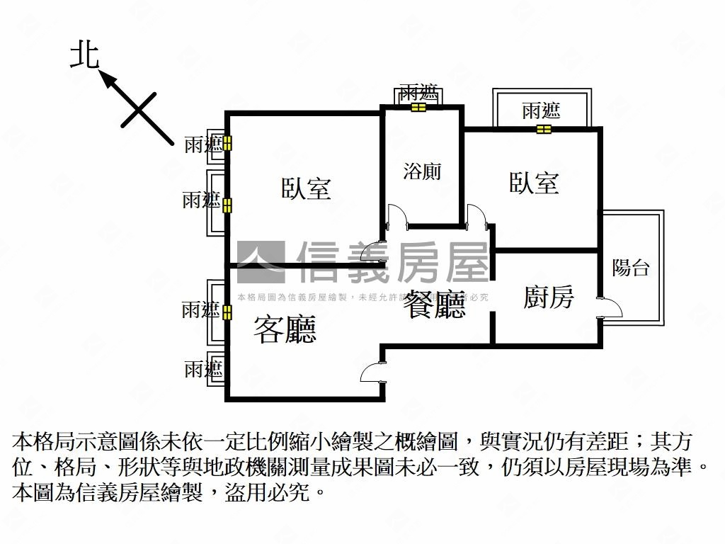南海１號苑採光兩房車位房屋室內格局與周邊環境