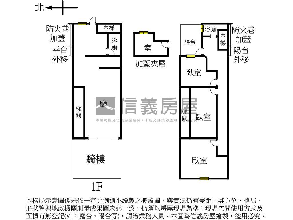 秀山自立黃金店面房屋室內格局與周邊環境