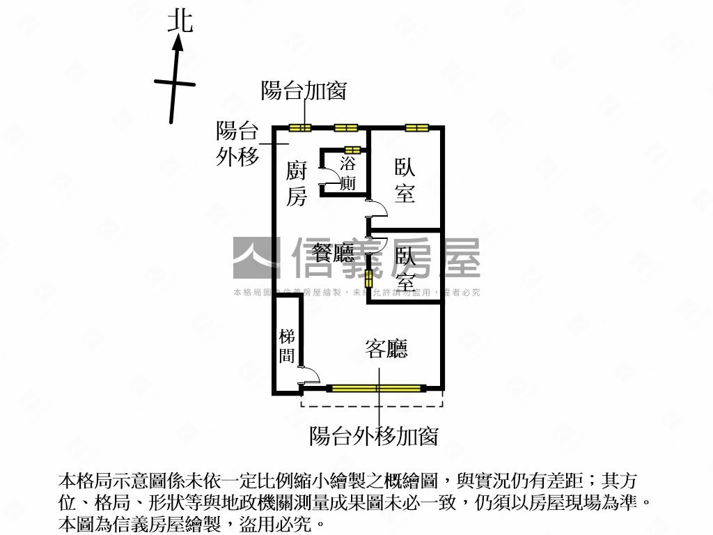 專任近鳳鳴重劃區二樓美寓房屋室內格局與周邊環境