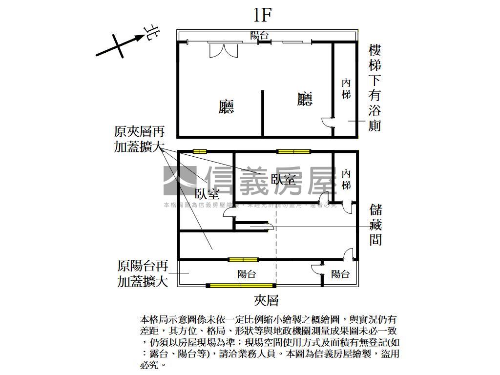 璞樂大店面雙車位房屋室內格局與周邊環境