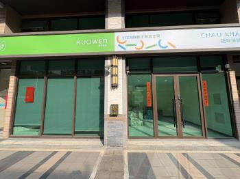 璞樂大店面雙車位