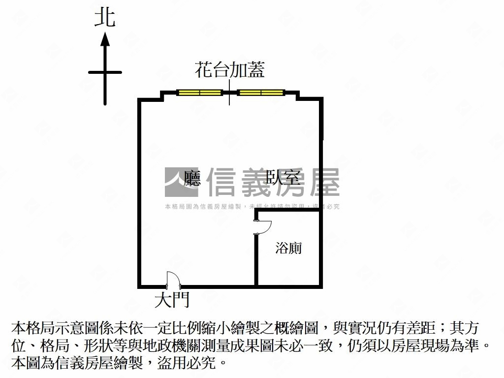 府中捷運溫馨明亮美屋房屋室內格局與周邊環境