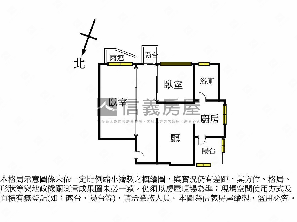 天越視野好兩房房屋室內格局與周邊環境