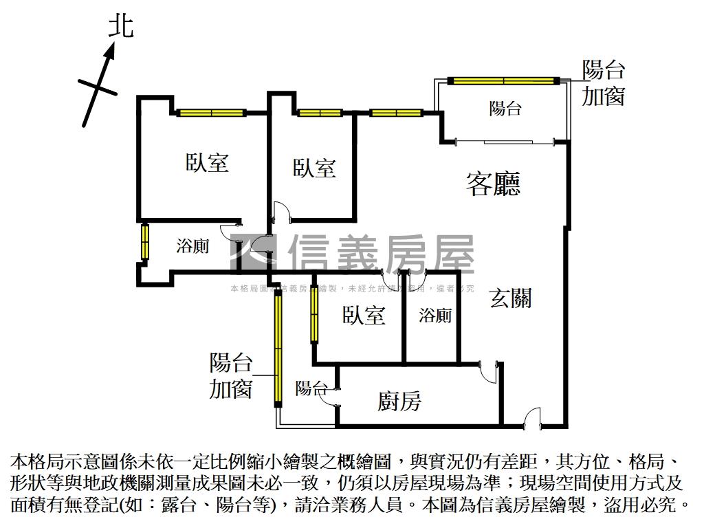 ★高樓前後陽台大空間★房屋室內格局與周邊環境