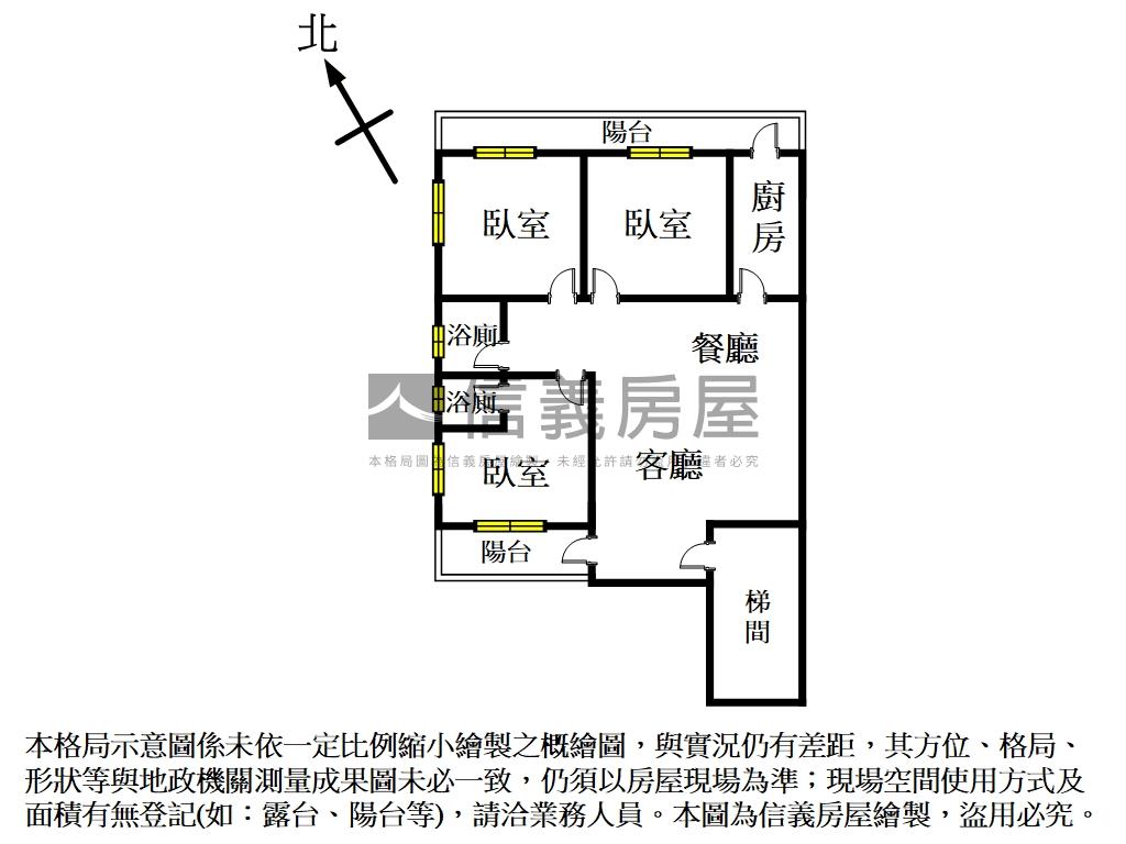 崇光新村一層一戶稀有二樓房屋室內格局與周邊環境