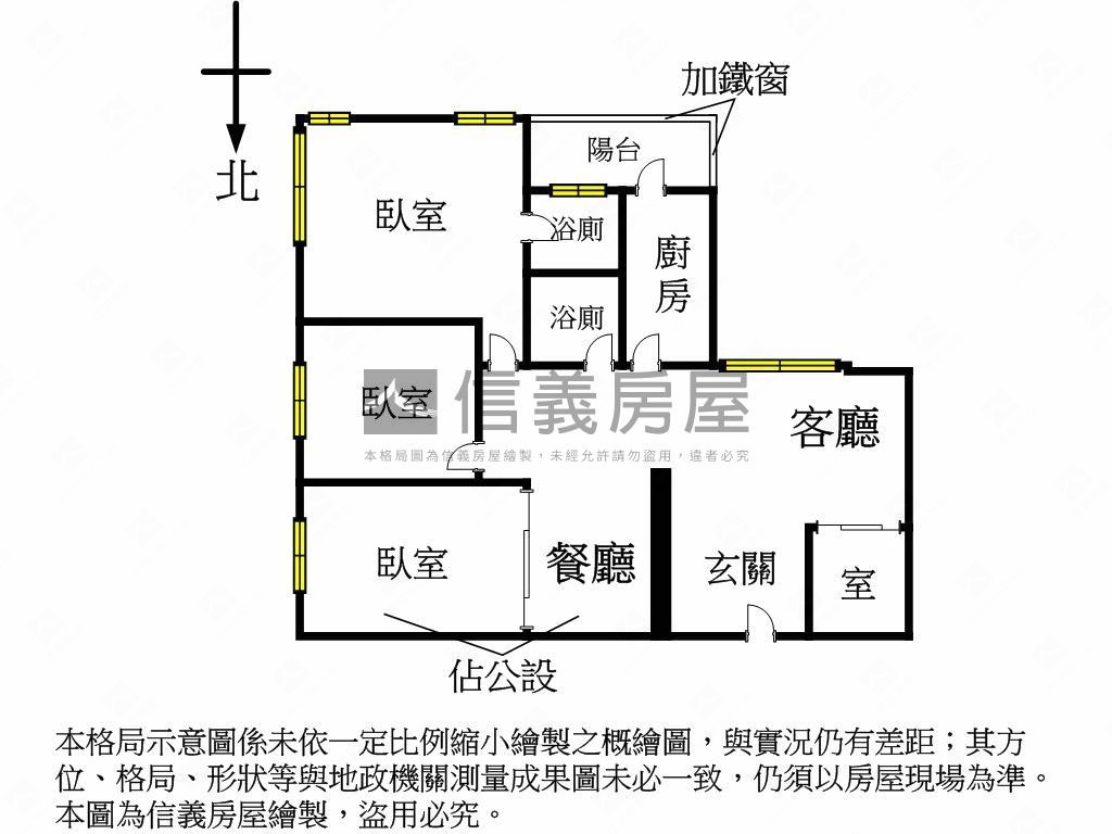 鋼骨高樓。採光亮麗美邸房屋室內格局與周邊環境