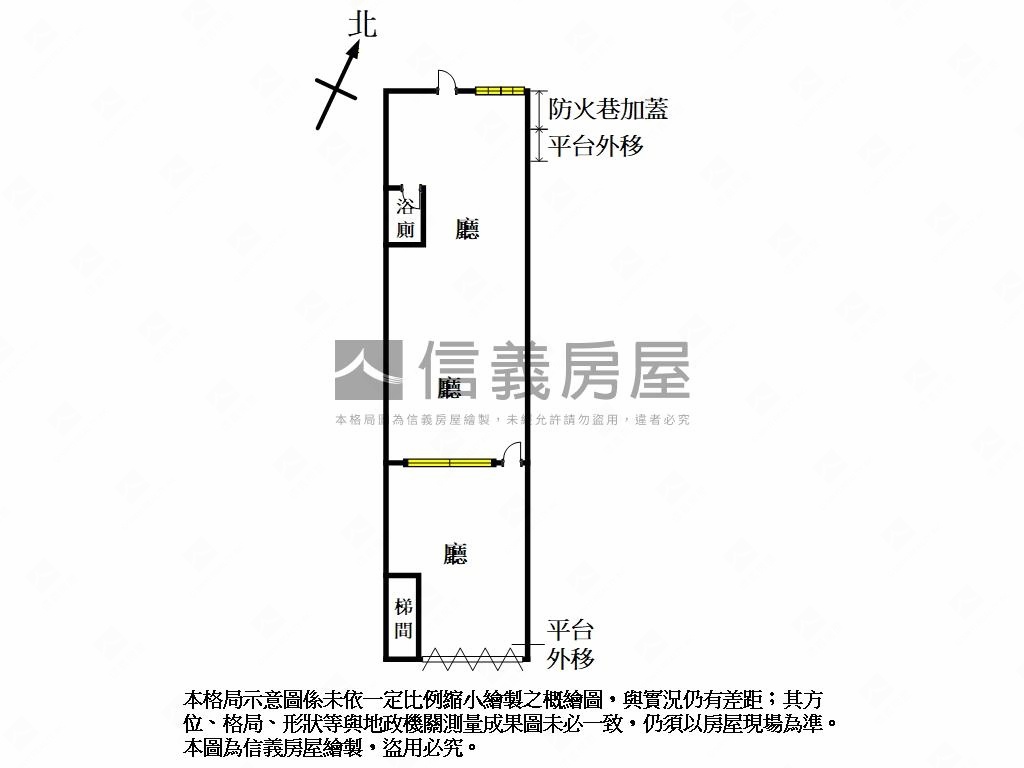 水碓商圈店面貨車進出方便房屋室內格局與周邊環境