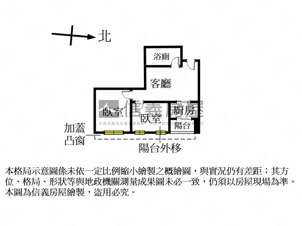 福和臻美極品兩房房屋室內格局與周邊環境