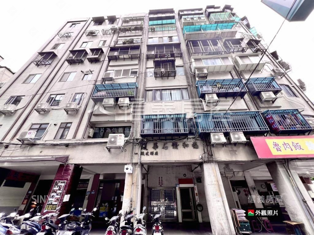 福和臻美極品兩房房屋室內格局與周邊環境