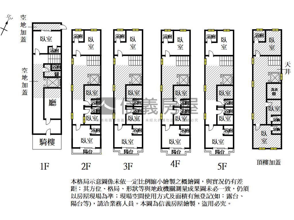 大橋優選精品電梯宿舍房屋室內格局與周邊環境