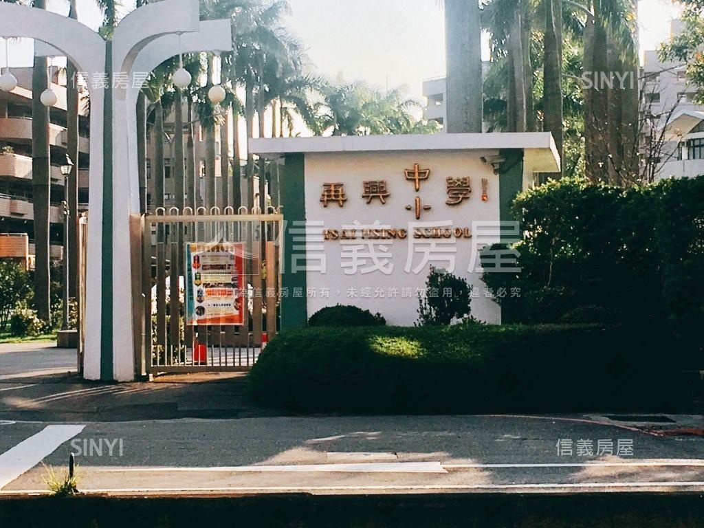 再興興隆美寓大空間房屋室內格局與周邊環境