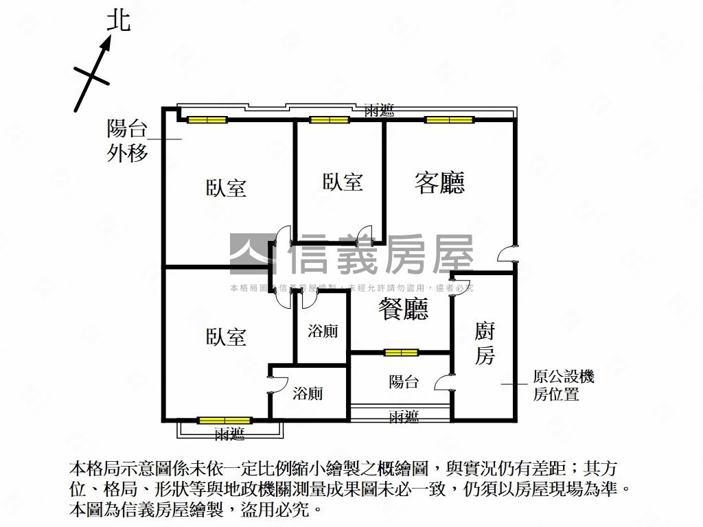 福和賞典雅三房車位房屋室內格局與周邊環境