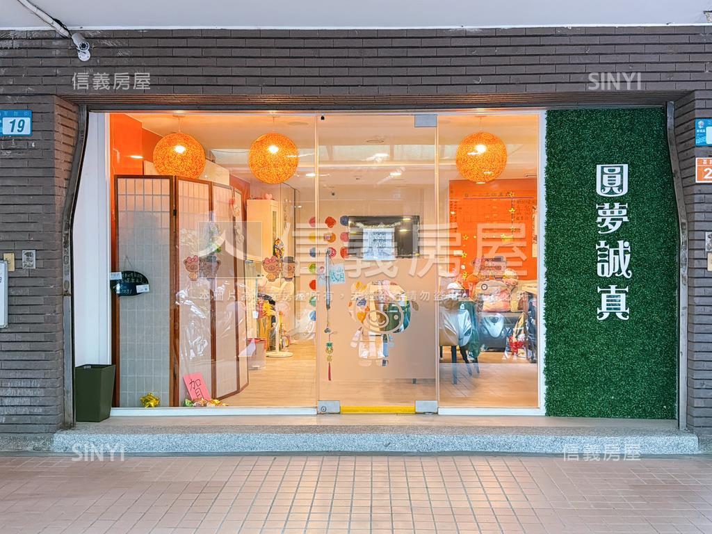 府中燙金小店面房屋室內格局與周邊環境