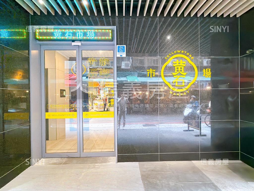 府中燙金小店面房屋室內格局與周邊環境