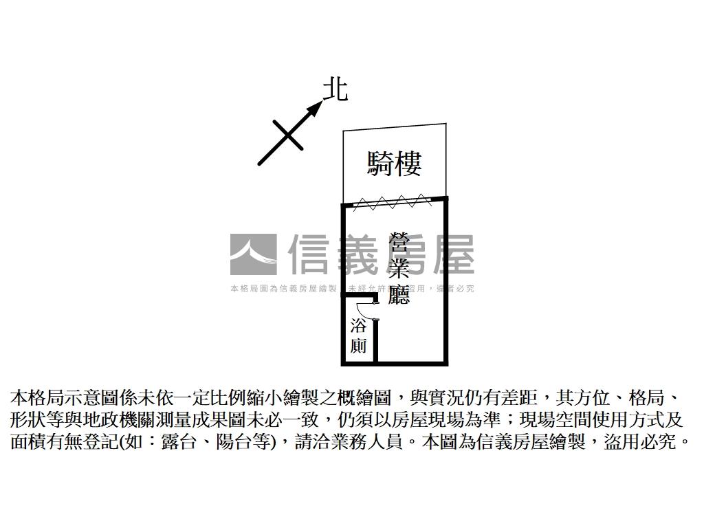 府中燙金小店面房屋室內格局與周邊環境