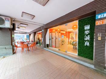 府中燙金小店面