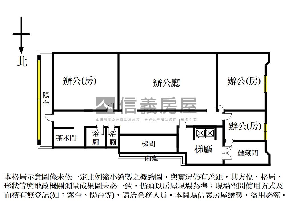 中山北面林蔭辦公房屋室內格局與周邊環境