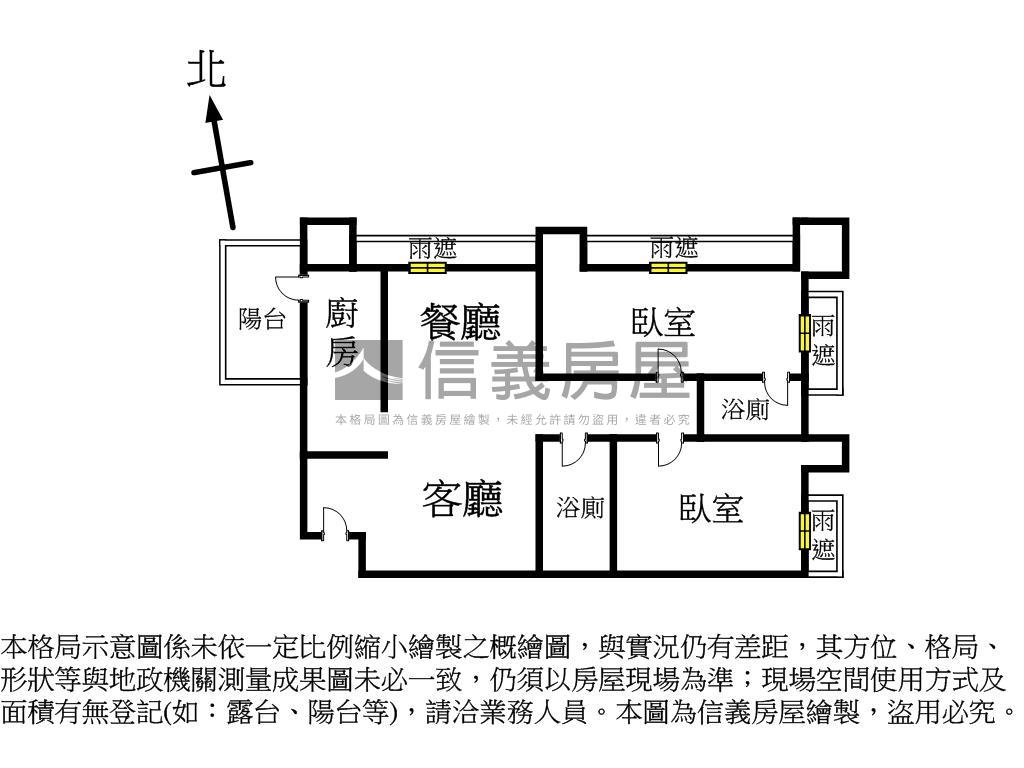 稀有日健大兩房釋出！房屋室內格局與周邊環境