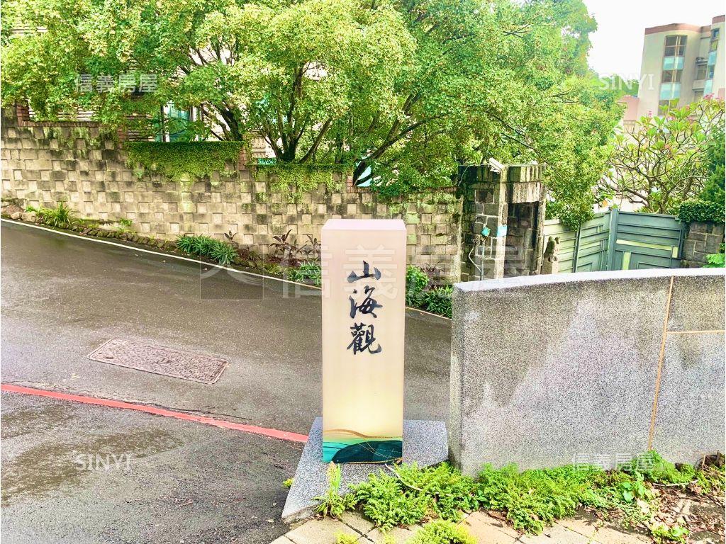 山海觀美景房屋室內格局與周邊環境