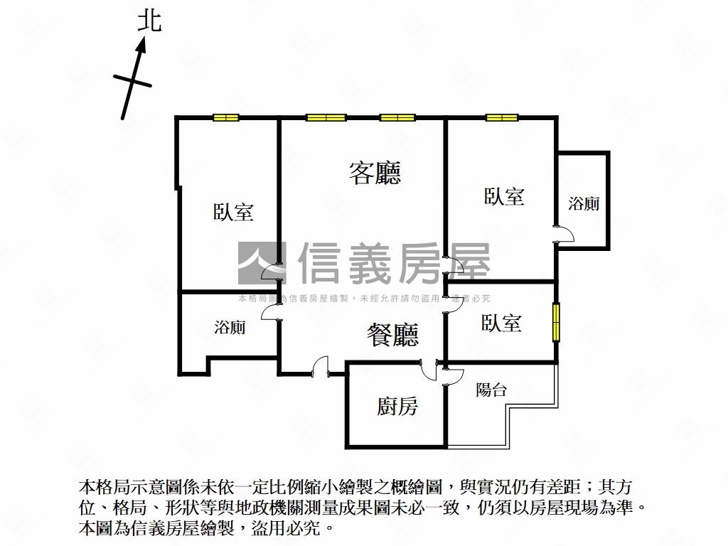 店長推薦●國美翠亨村豪邸房屋室內格局與周邊環境