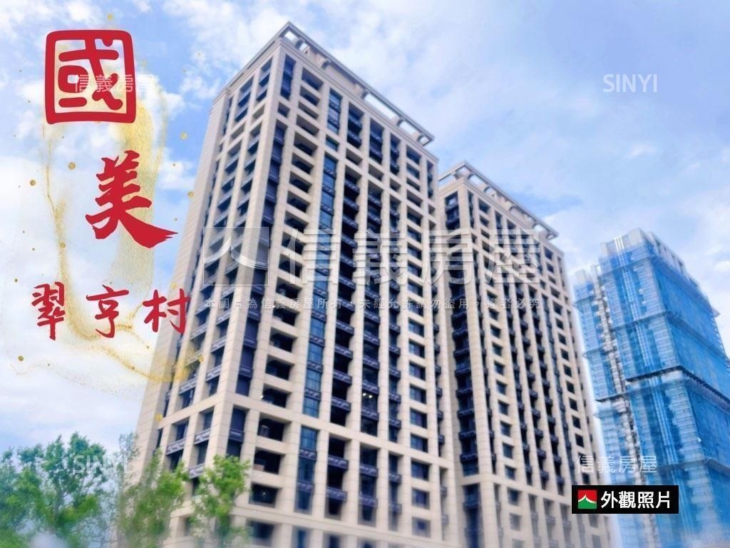 店長推薦●國美翠亨村豪邸房屋室內格局與周邊環境
