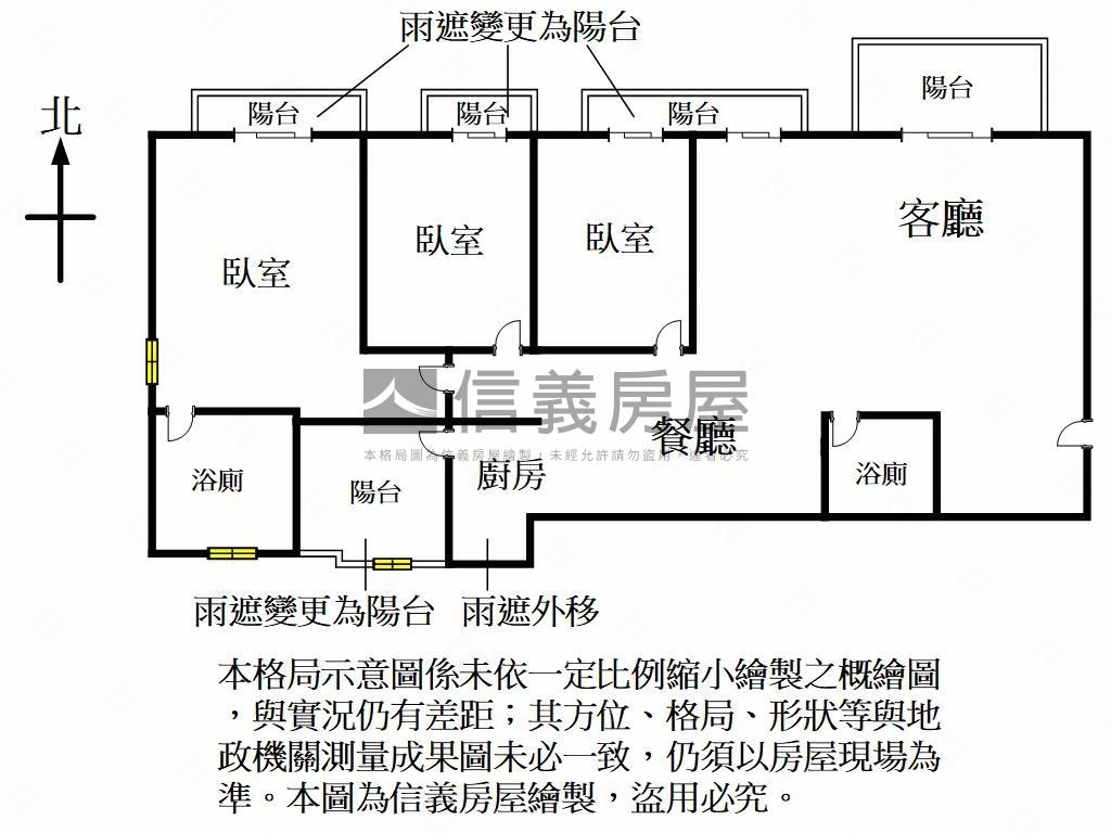 凡賽絲豪宅美妝樹梢戶房屋室內格局與周邊環境