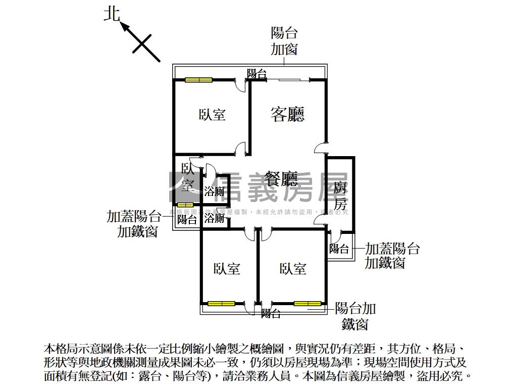 低於行情！稀有二樓美公寓房屋室內格局與周邊環境